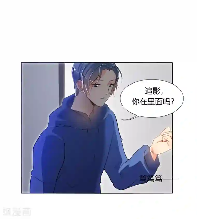 今天开始驭兽娘第32话 我喜欢那个人很久了