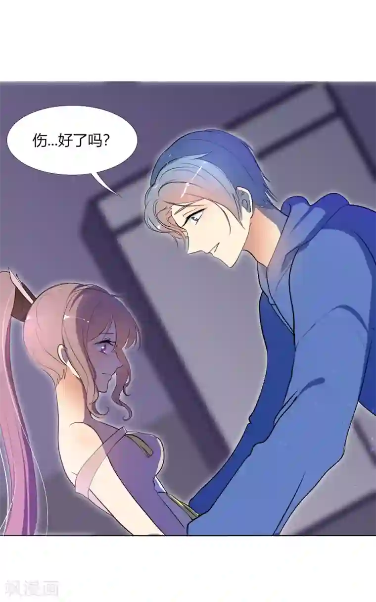 今天开始驭兽娘第32话 我喜欢那个人很久了