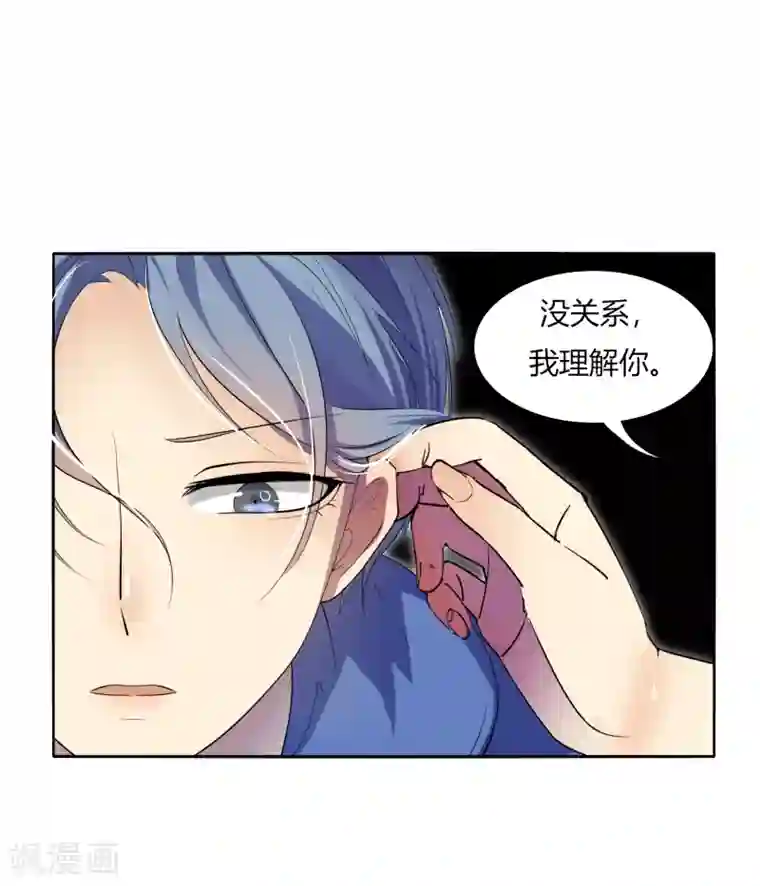 今天开始驭兽娘第32话 我喜欢那个人很久了