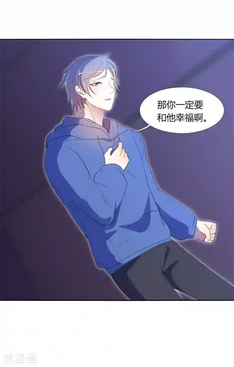 今天开始驭兽娘第32话 我喜欢那个人很久了