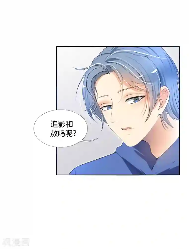 今天开始驭兽娘第32话 我喜欢那个人很久了