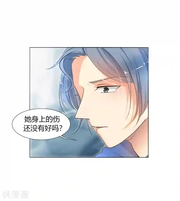 今天开始驭兽娘第32话 我喜欢那个人很久了