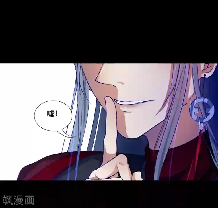 今天开始驭兽娘第33话 一步好棋