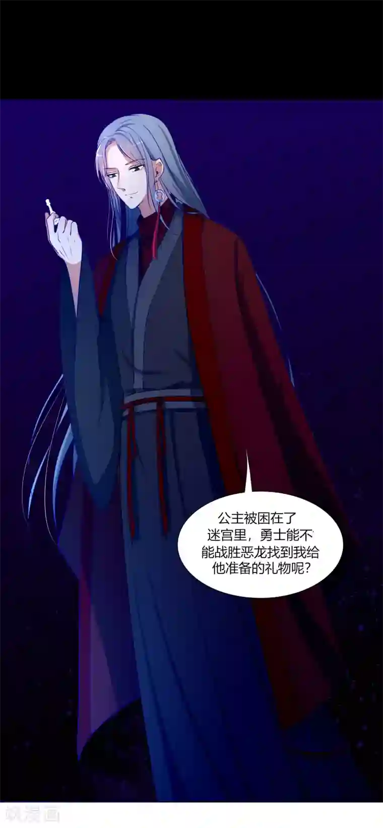 今天开始驭兽娘第33话 一步好棋