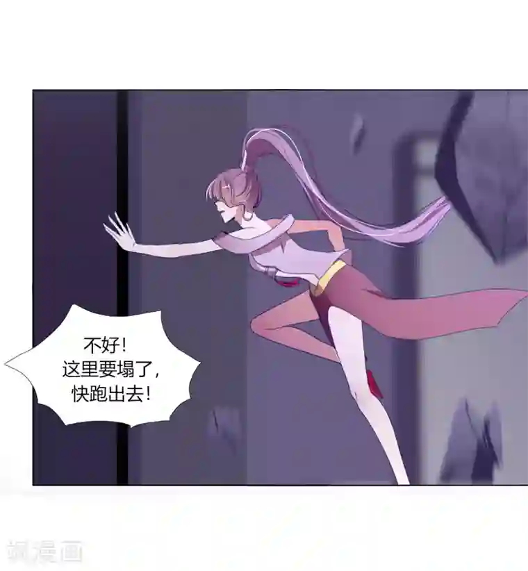 今天开始驭兽娘第33话 一步好棋