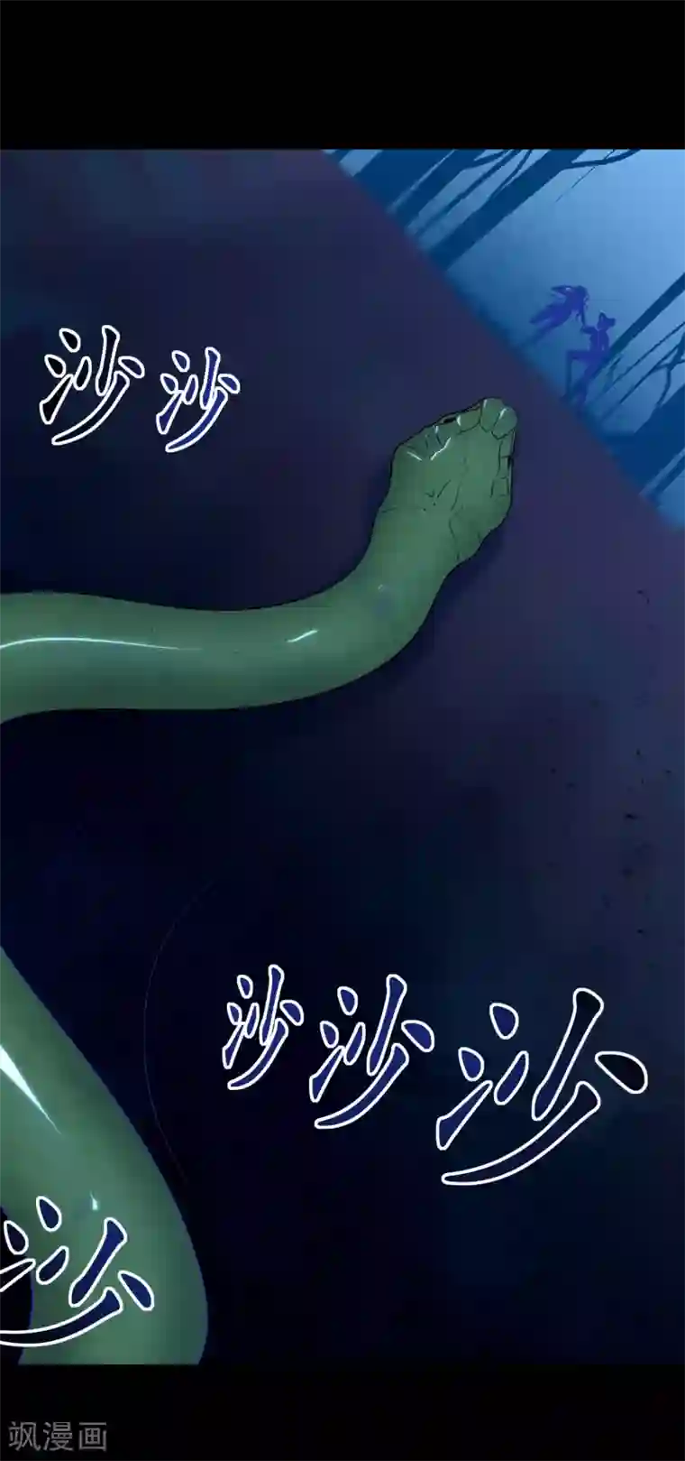 今天开始驭兽娘第33话 一步好棋