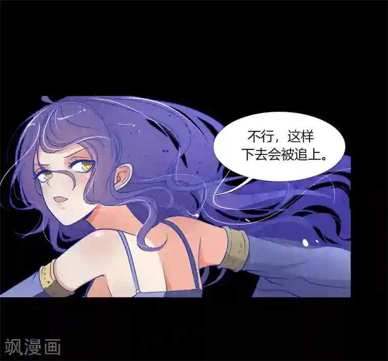 今天开始驭兽娘第33话 一步好棋