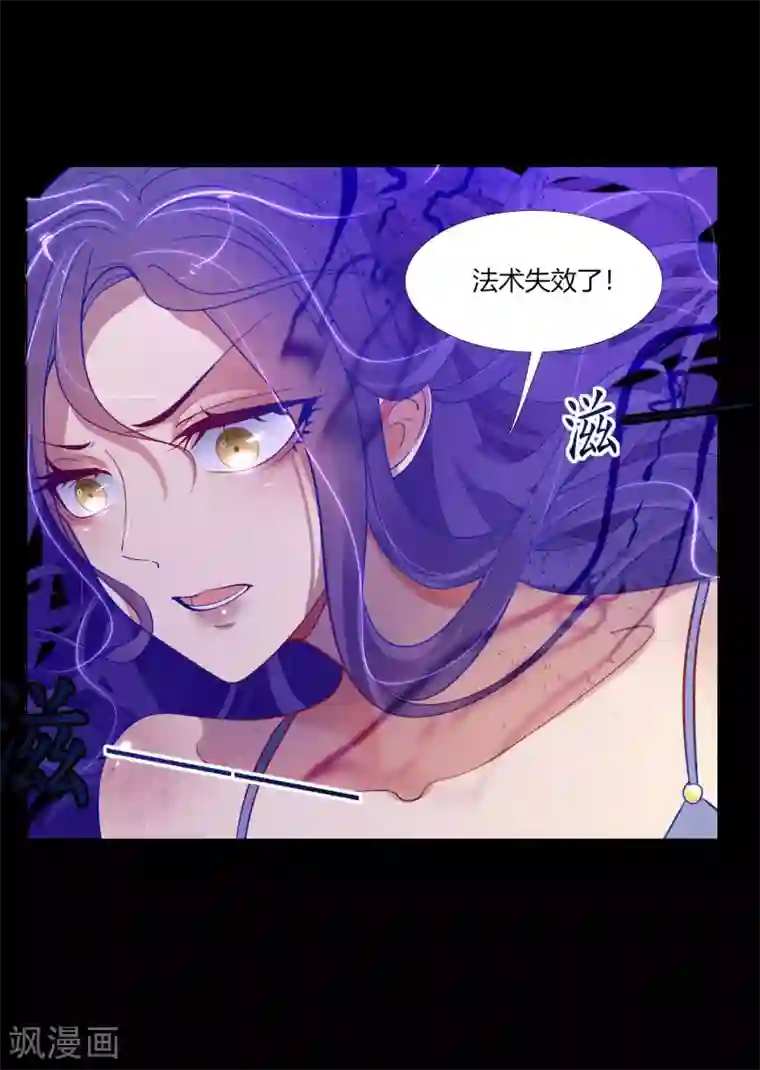 今天开始驭兽娘第33话 一步好棋