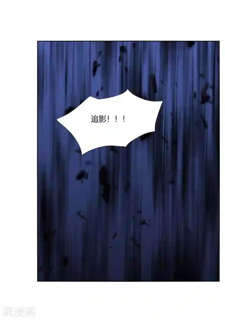 今天开始驭兽娘第33话 一步好棋