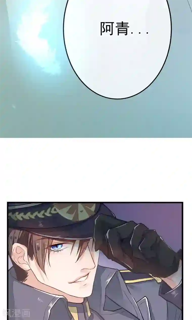 红妆异事预告