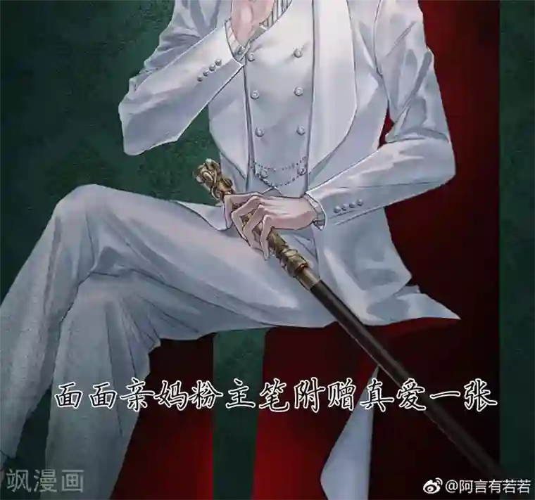 红妆异事预告