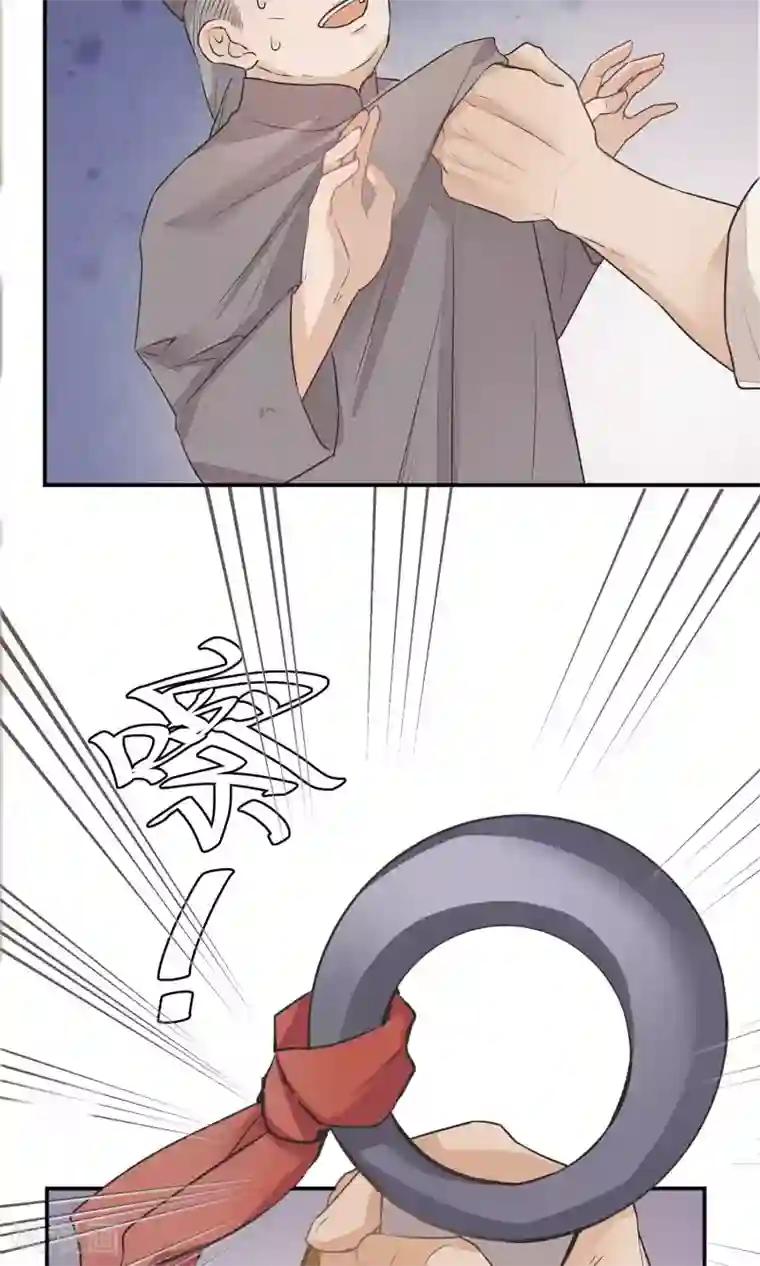 红妆异事第1话 戏楼的闹剧