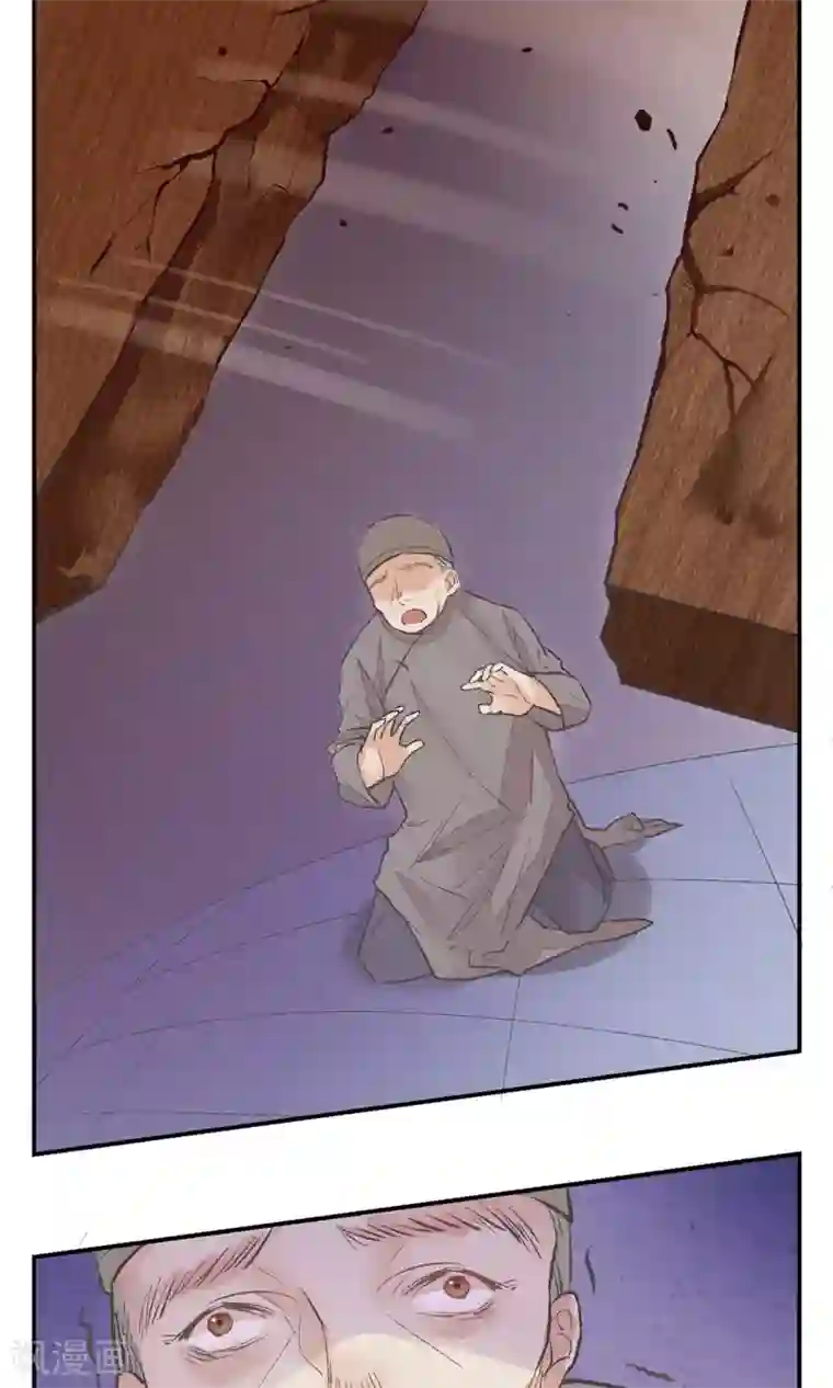 红妆异事第1话 戏楼的闹剧