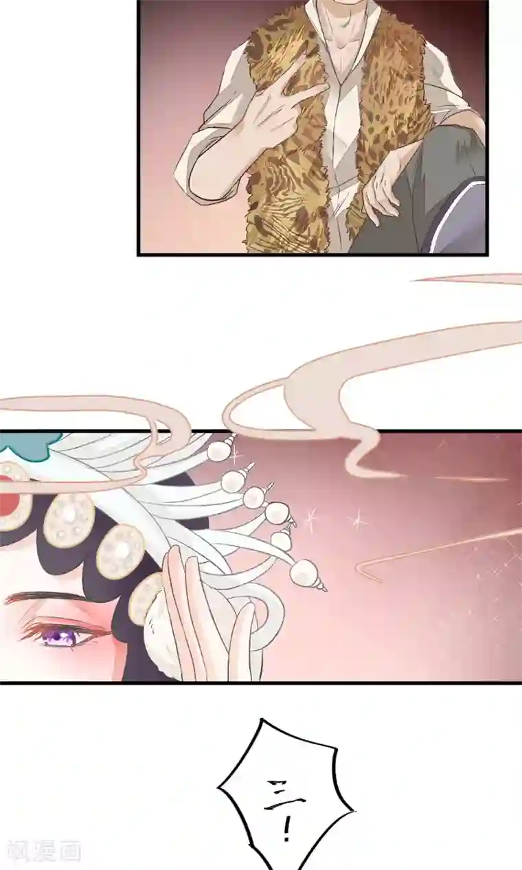 红妆异事第1话 戏楼的闹剧