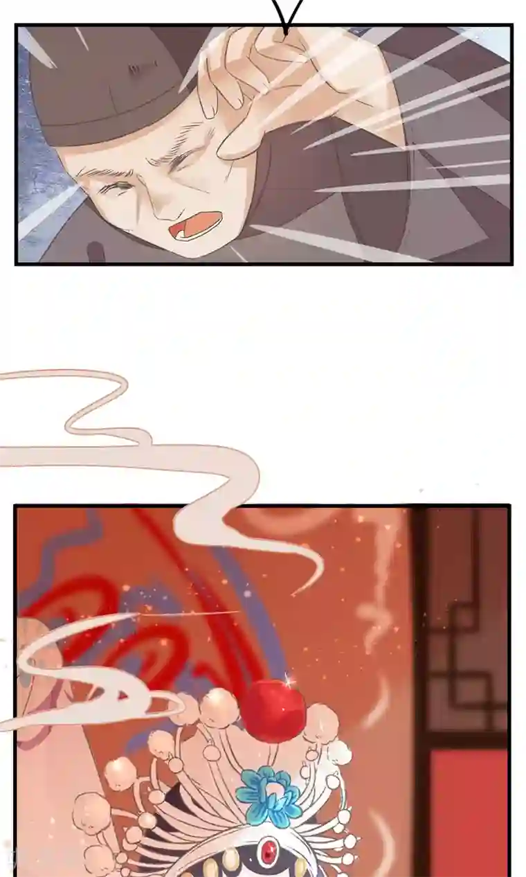 红妆异事第1话 戏楼的闹剧