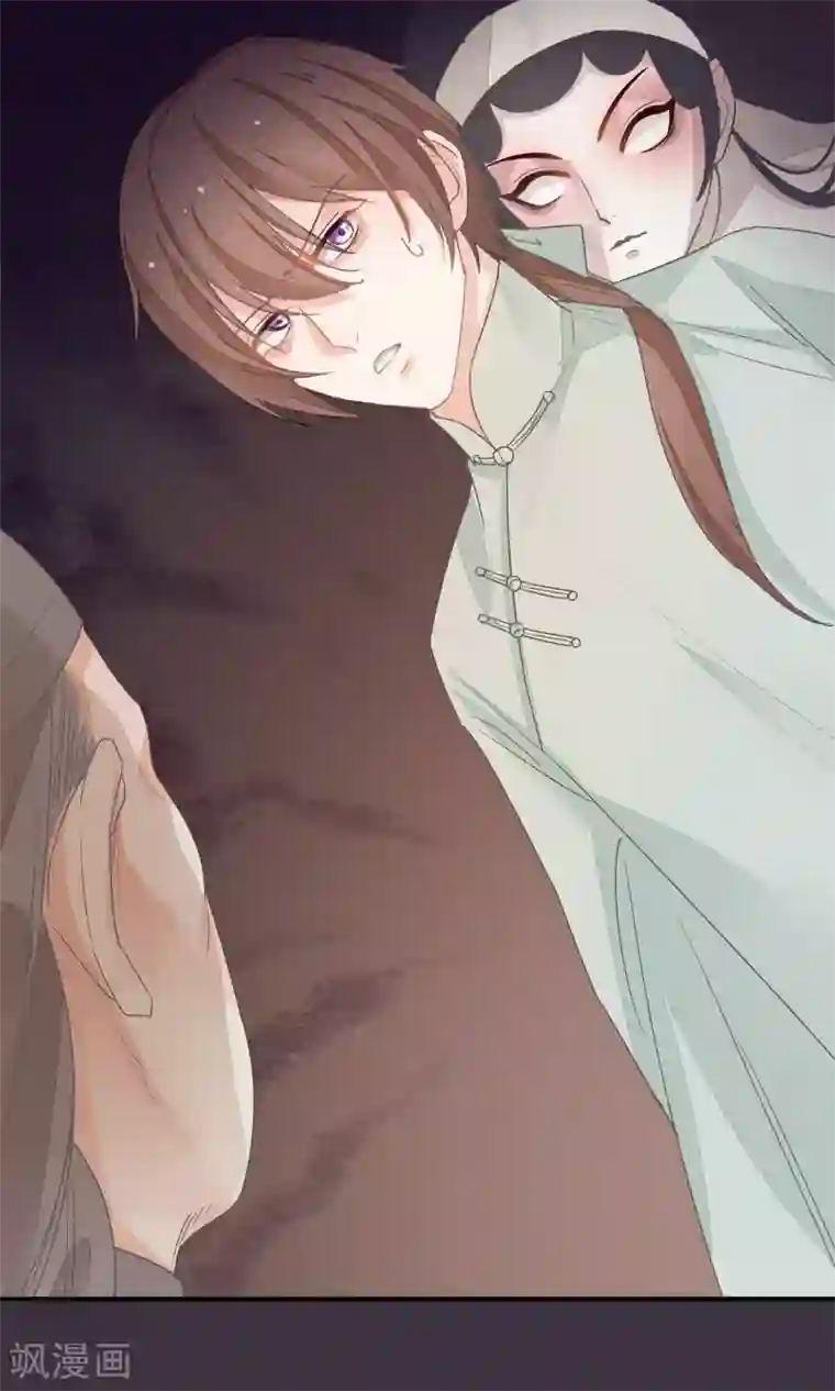 红妆异事第1话 戏楼的闹剧