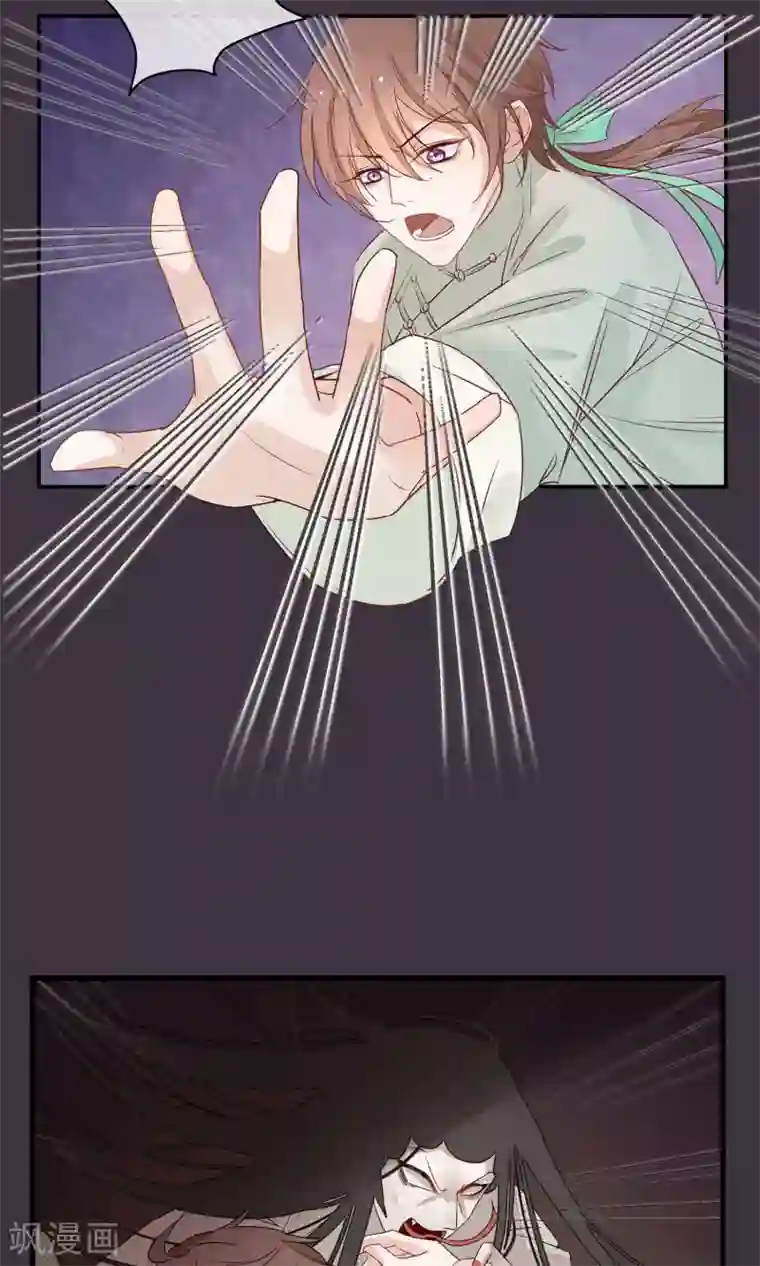 红妆异事第1话 戏楼的闹剧