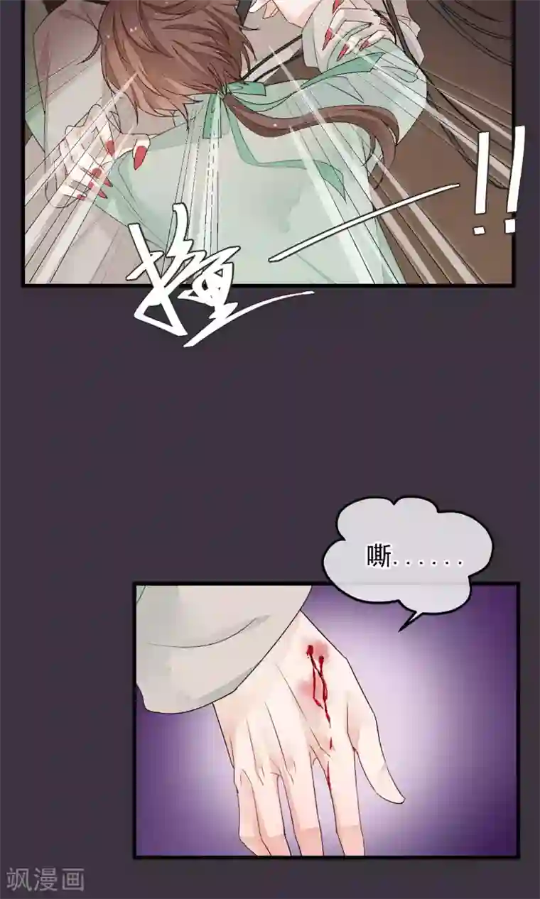 红妆异事第1话 戏楼的闹剧