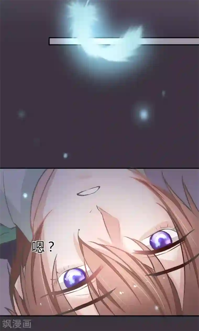 红妆异事第1话 戏楼的闹剧