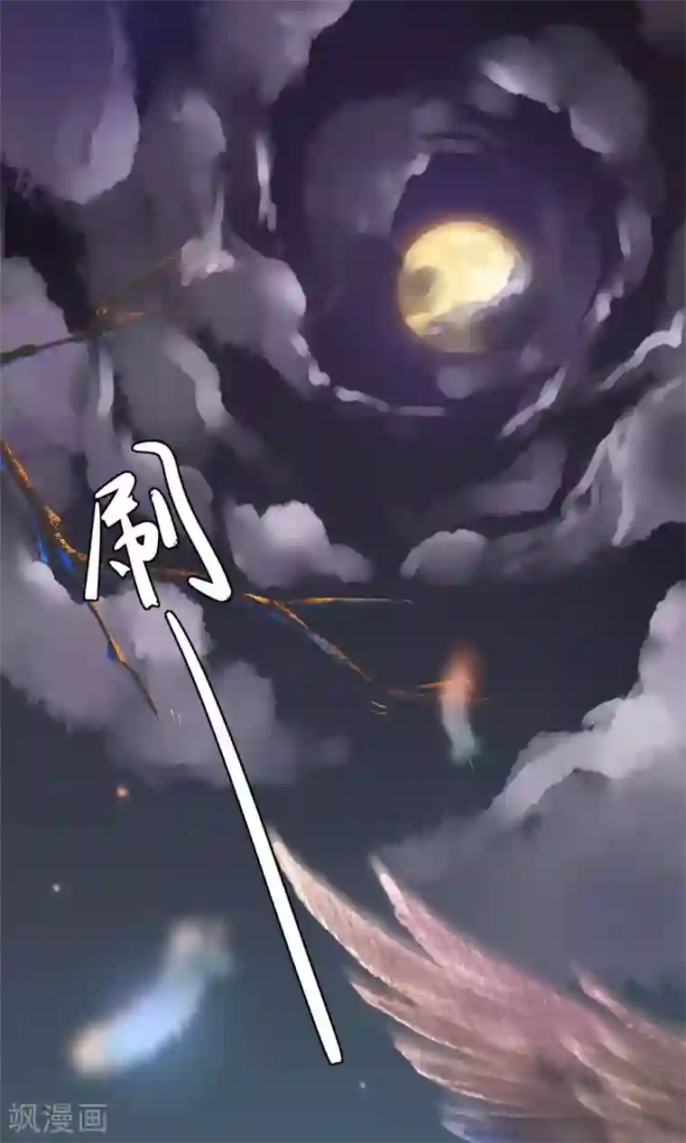 红妆异事第1话 戏楼的闹剧