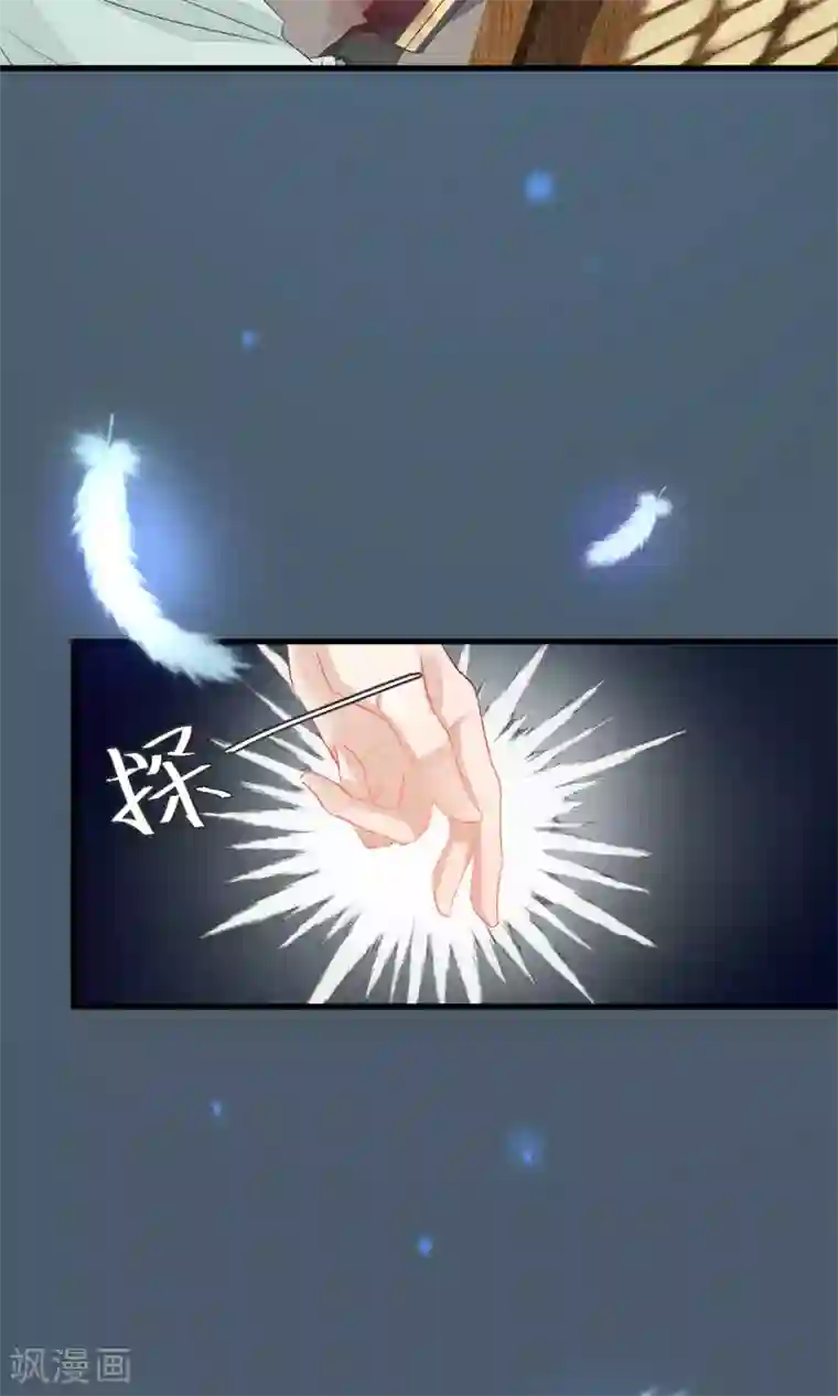 红妆异事第1话 戏楼的闹剧