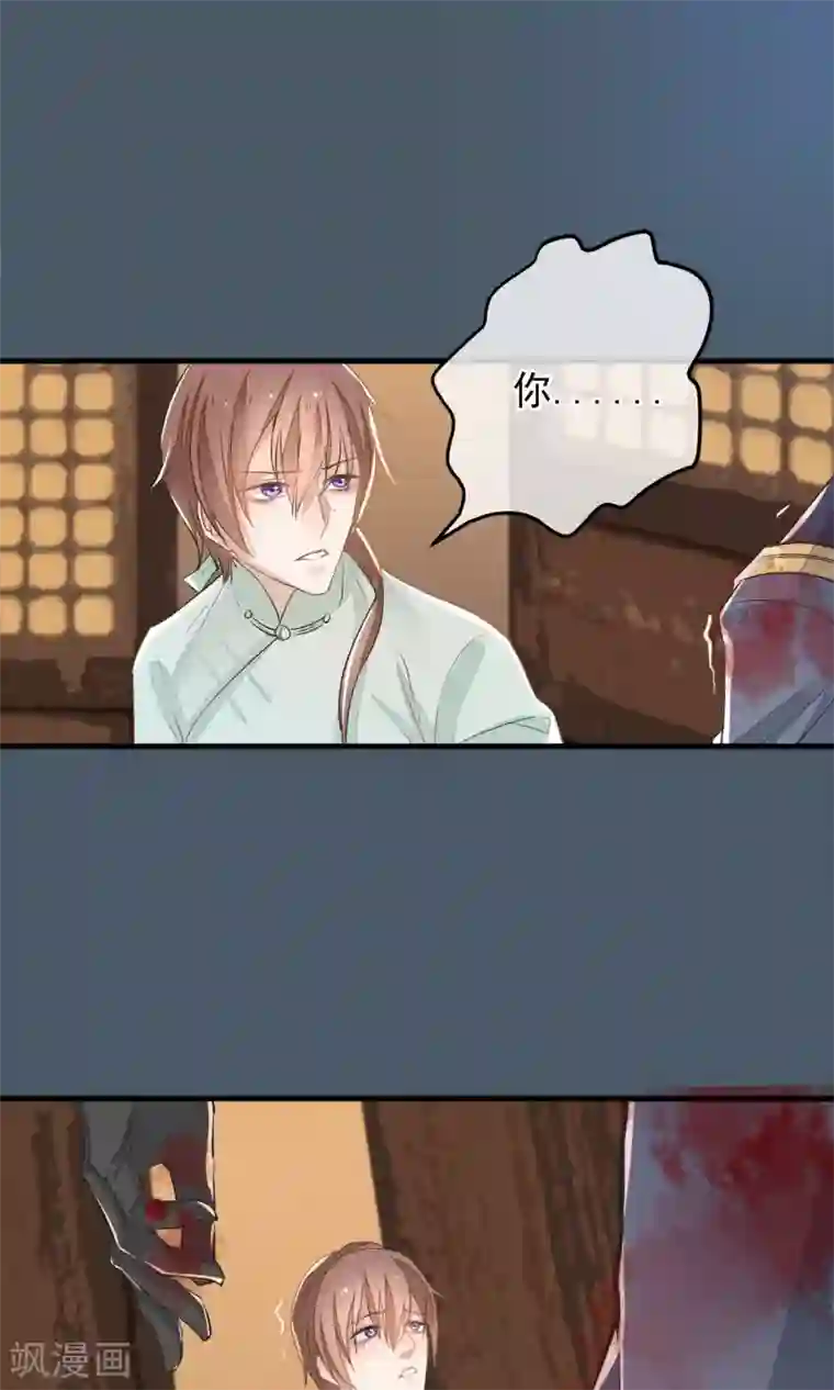 红妆异事第1话 戏楼的闹剧