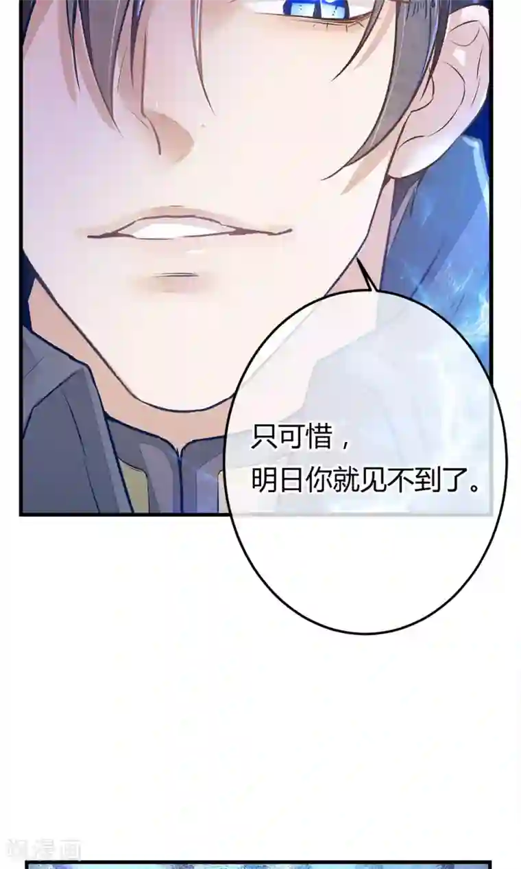 红妆异事第2话 人死却能复生？