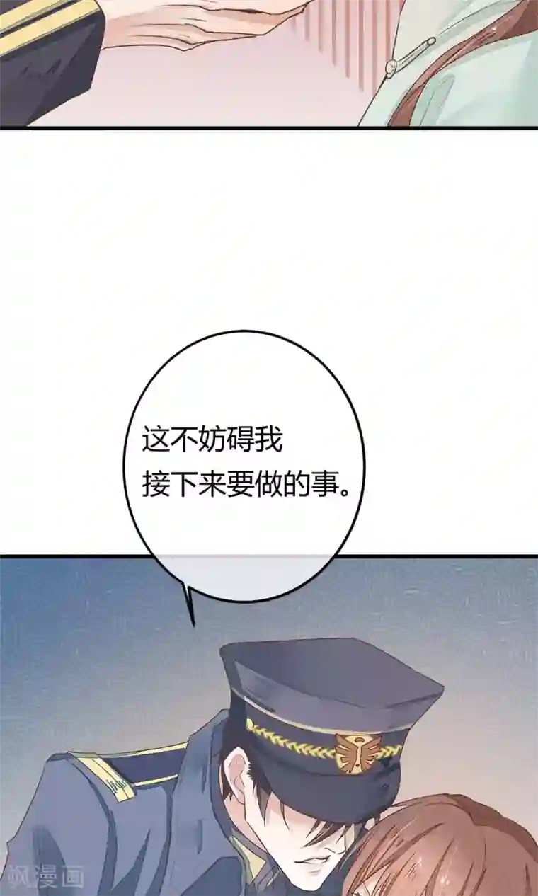 红妆异事第2话 人死却能复生？