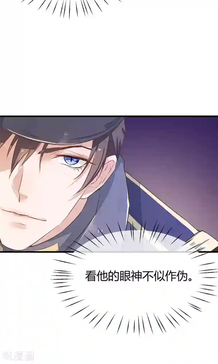 红妆异事第2话 人死却能复生？