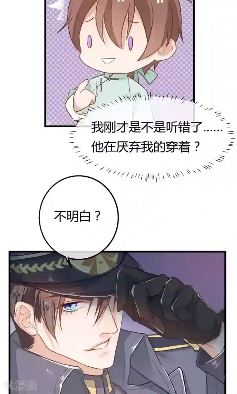 红妆异事第2话 人死却能复生？