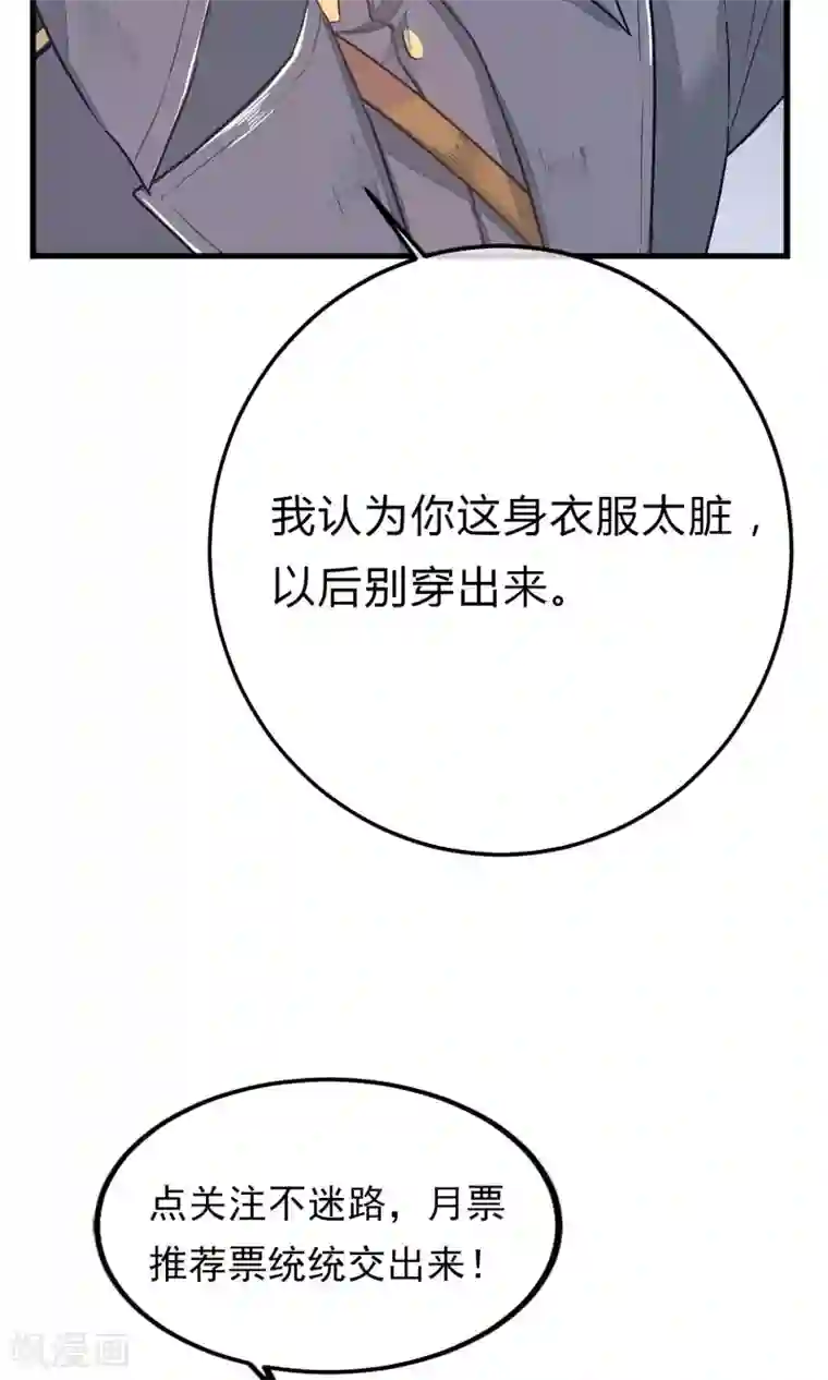 红妆异事第2话 人死却能复生？