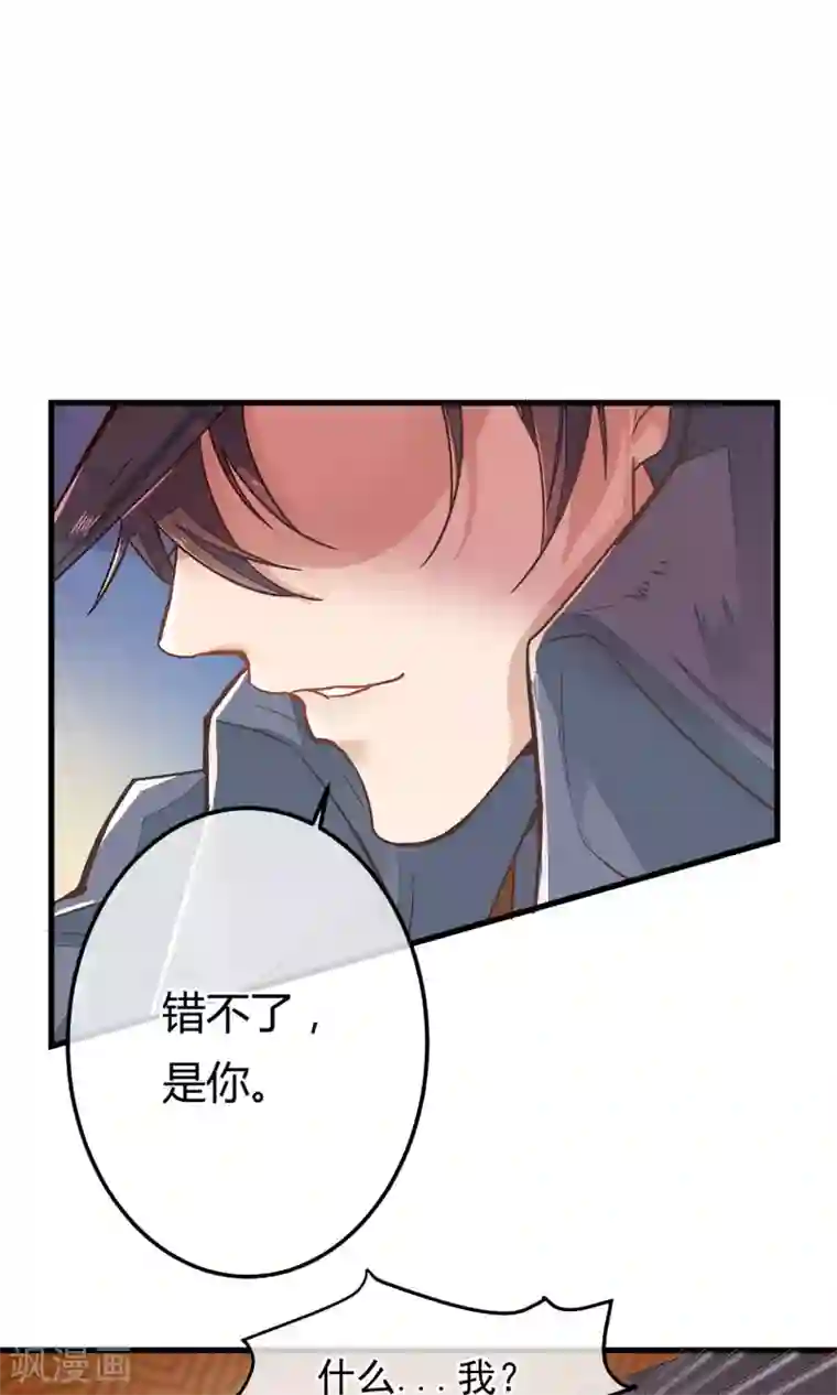 红妆异事第2话 人死却能复生？