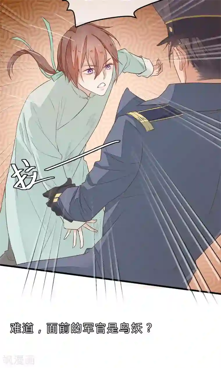 红妆异事第2话 人死却能复生？