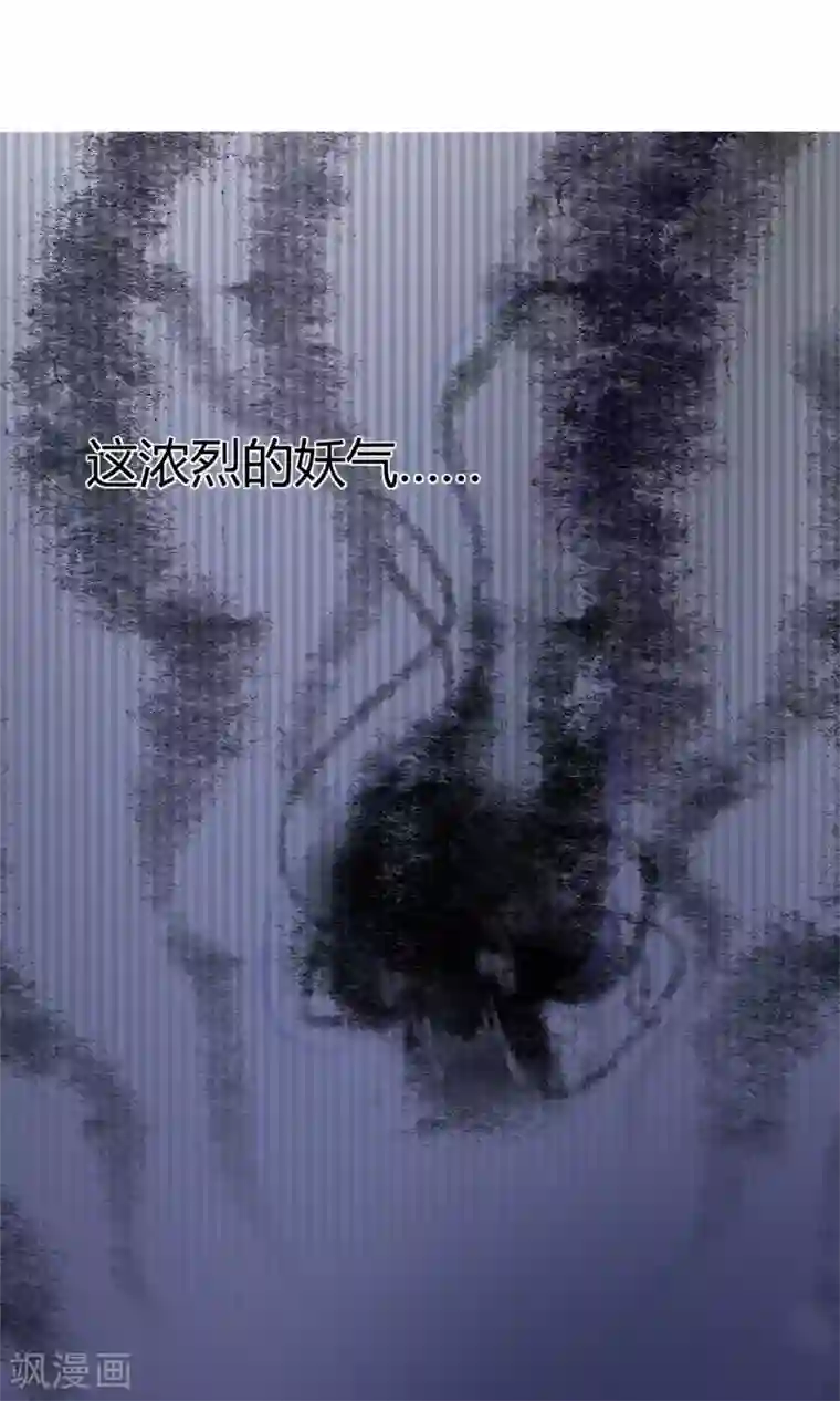 红妆异事第2话 人死却能复生？