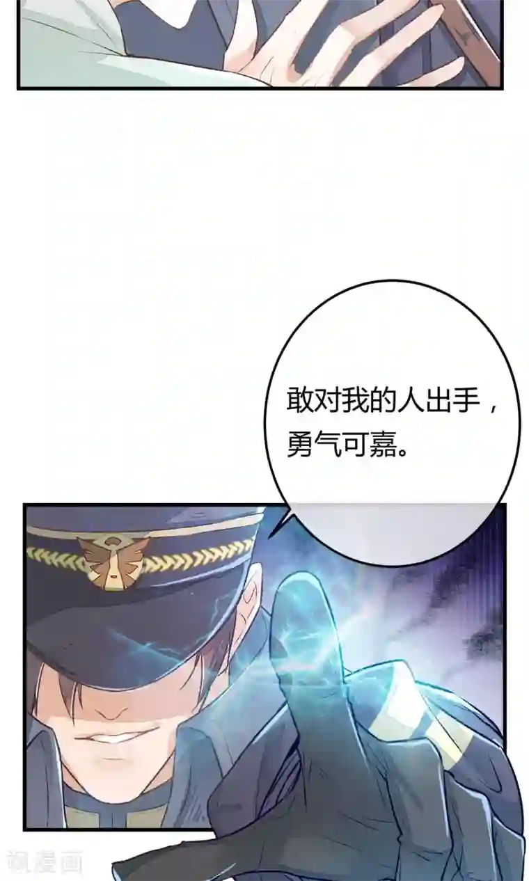 红妆异事第2话 人死却能复生？