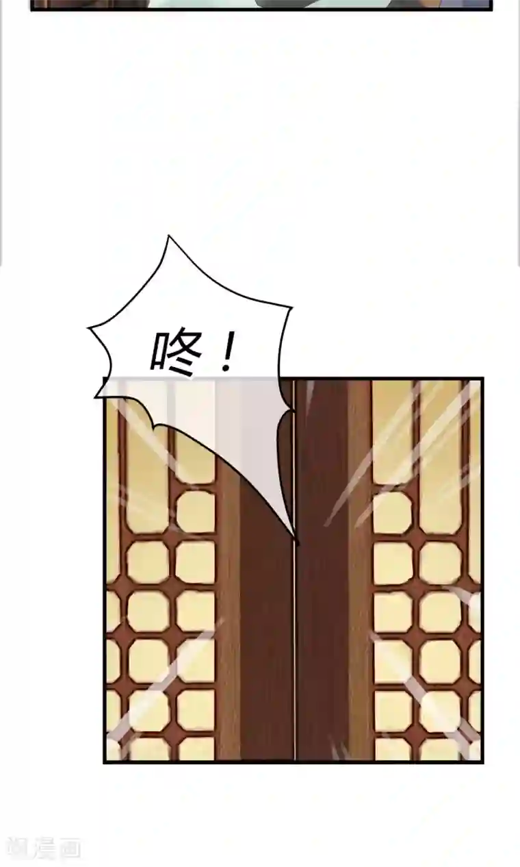 红妆异事第3话 鸟妖和报恩