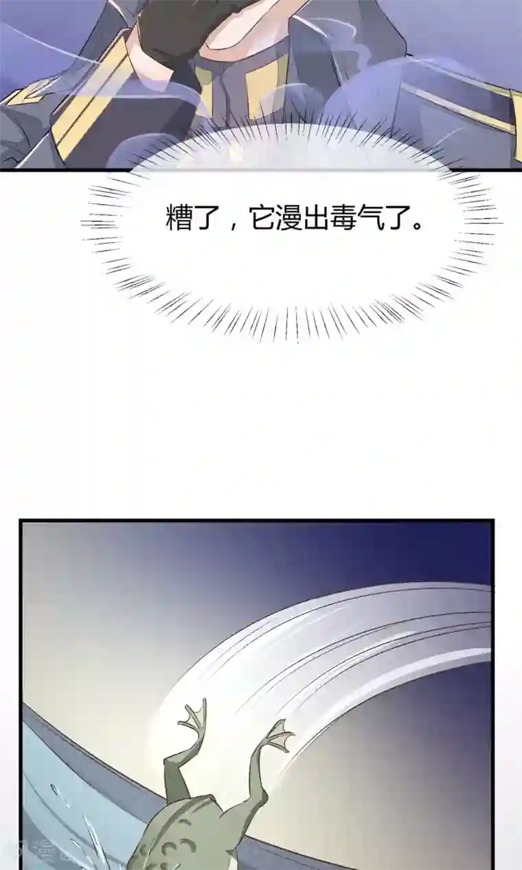 红妆异事第3话 鸟妖和报恩