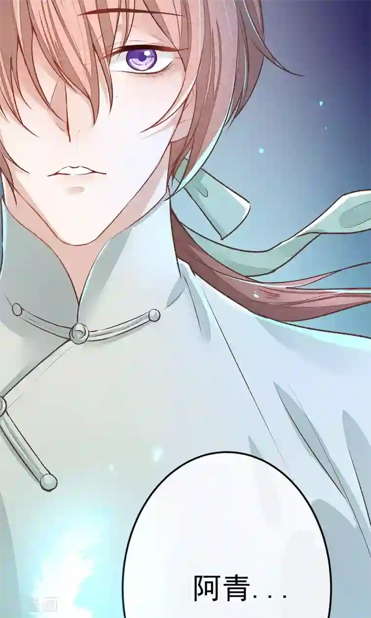 红妆异事第3话 鸟妖和报恩