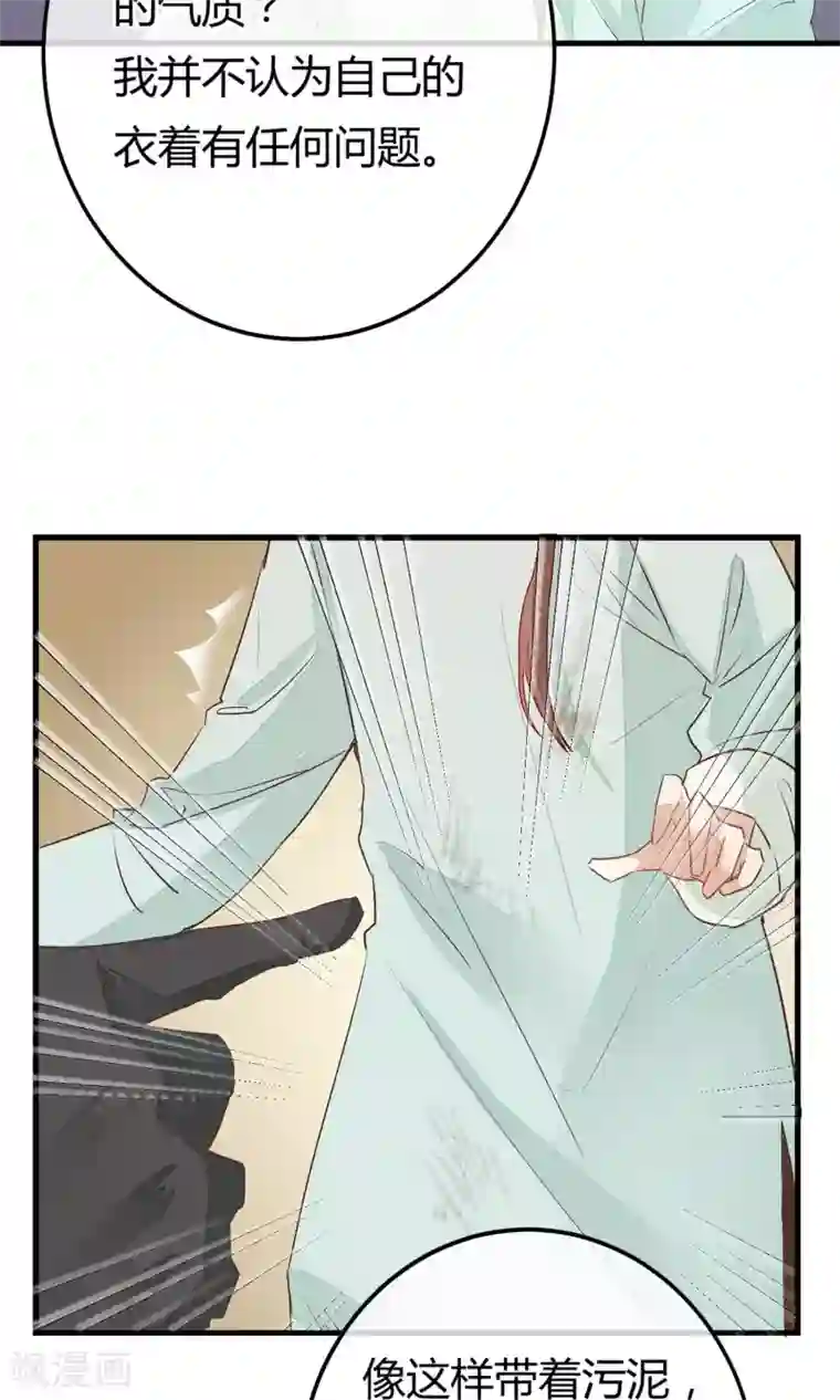 红妆异事第3话 鸟妖和报恩