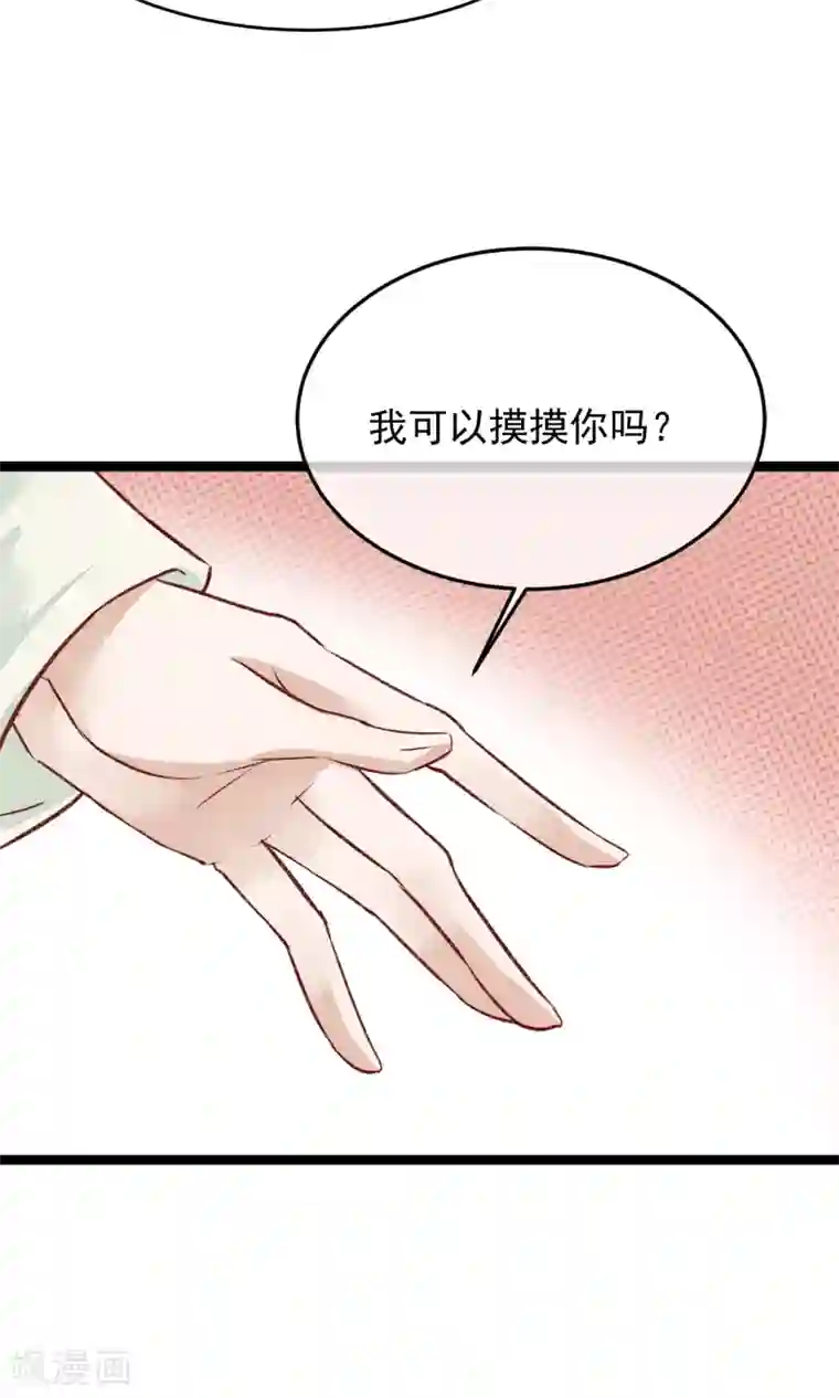 红妆异事第4话 他们都死了