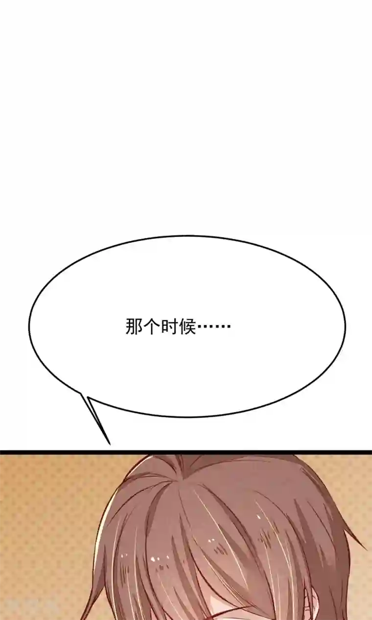 红妆异事第4话 他们都死了