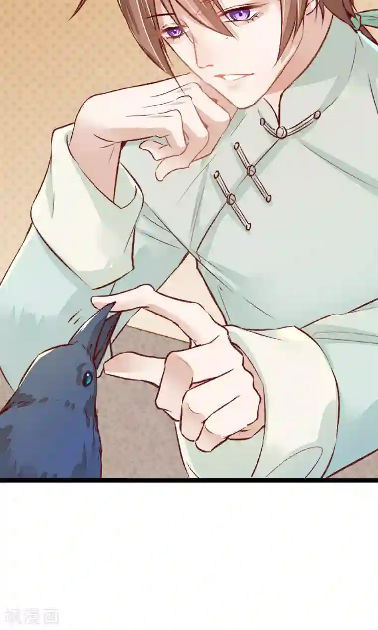 红妆异事第4话 他们都死了