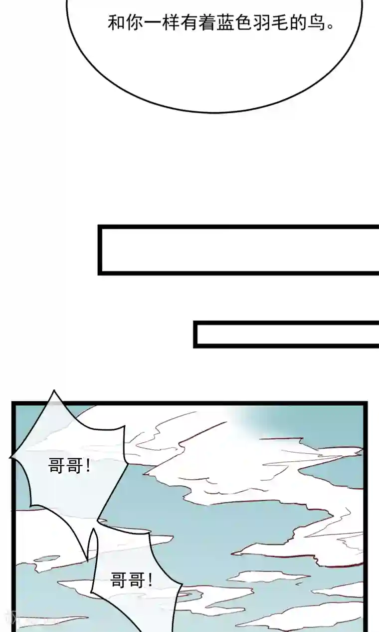 红妆异事第4话 他们都死了