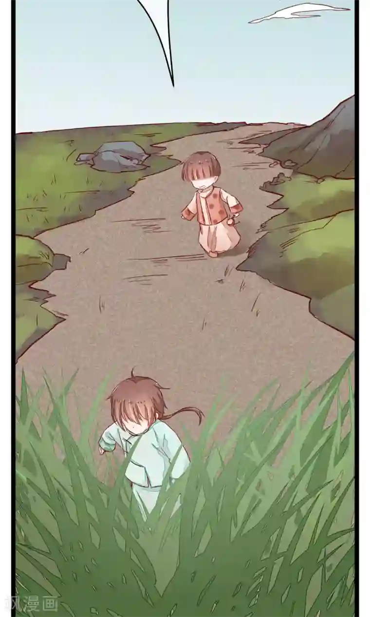 红妆异事第4话 他们都死了