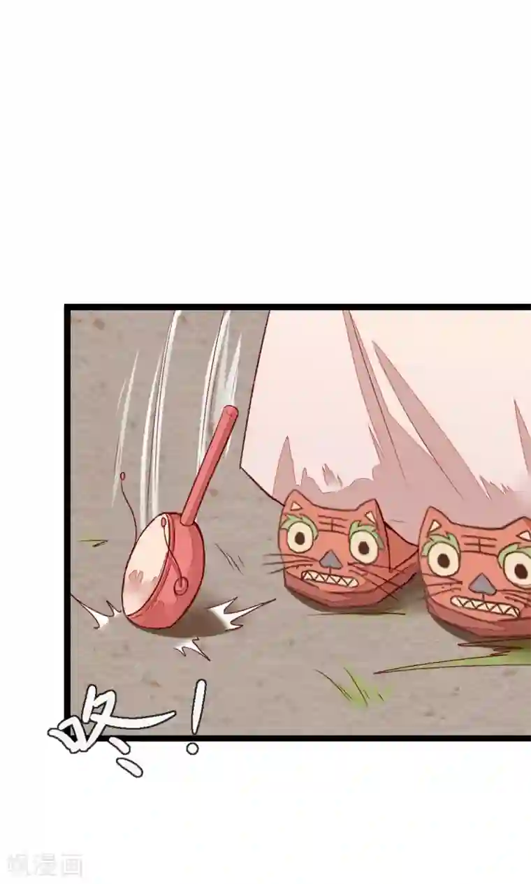 红妆异事第4话 他们都死了