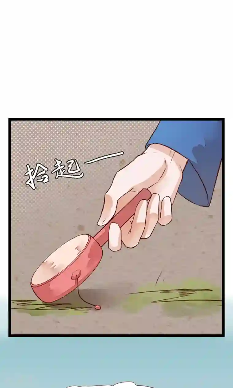 红妆异事第4话 他们都死了