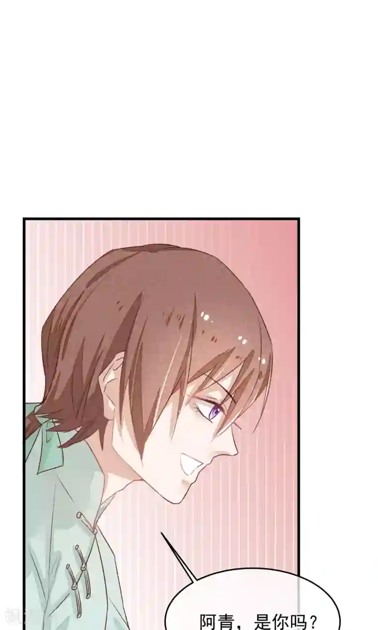 红妆异事第4话 他们都死了