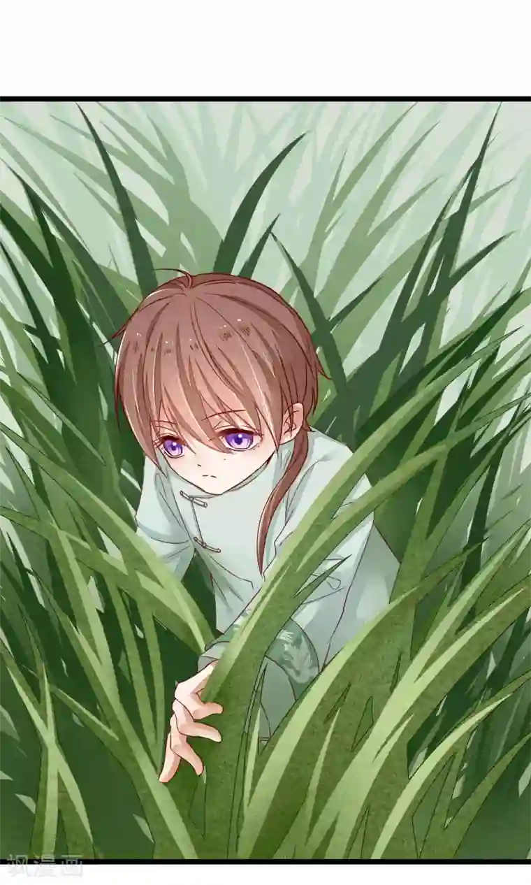 红妆异事第5话 这一切与你有关