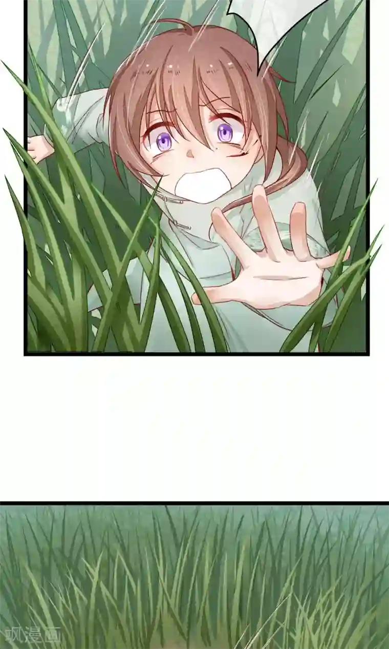 红妆异事第5话 这一切与你有关