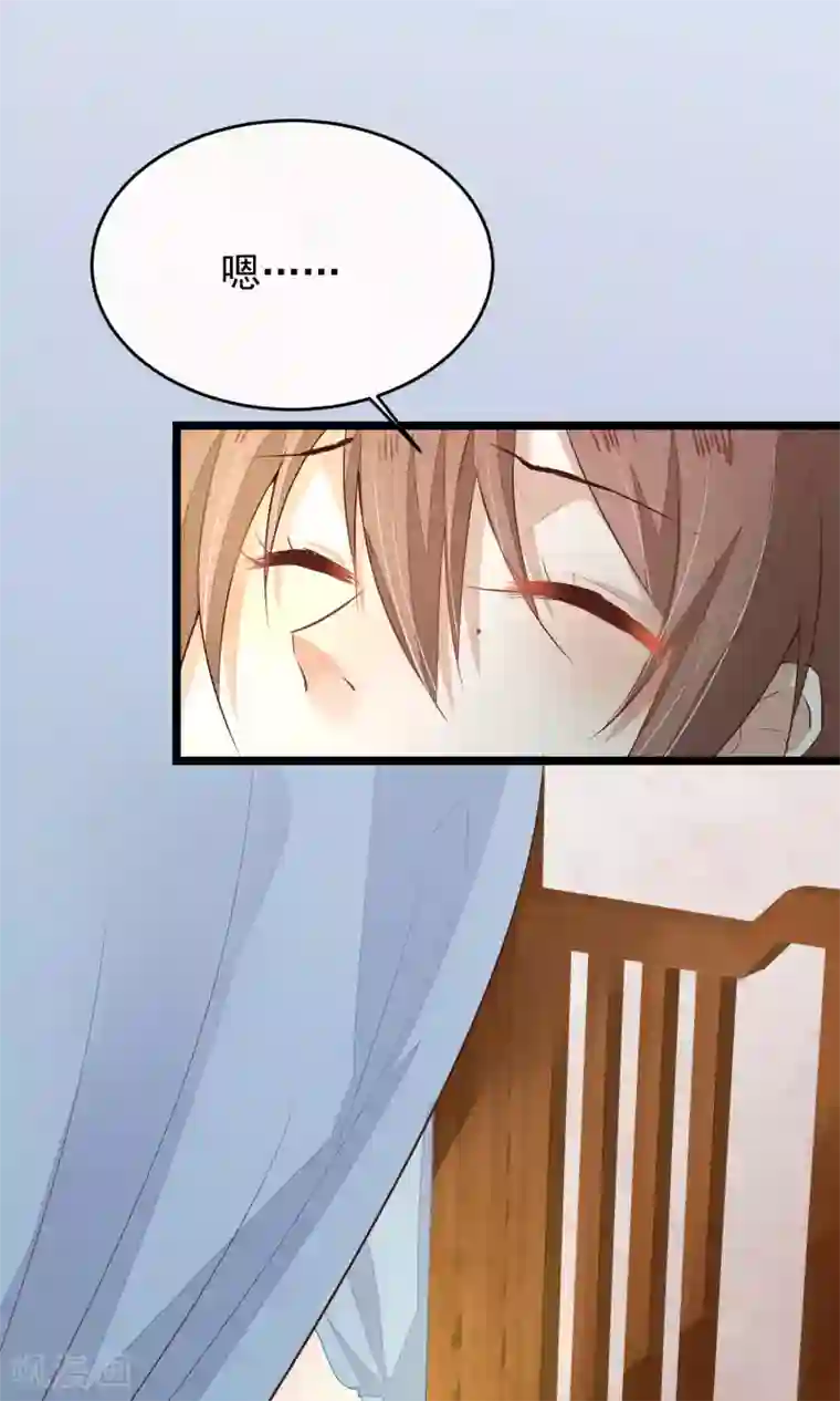 红妆异事第6话 他是怎么进来的？